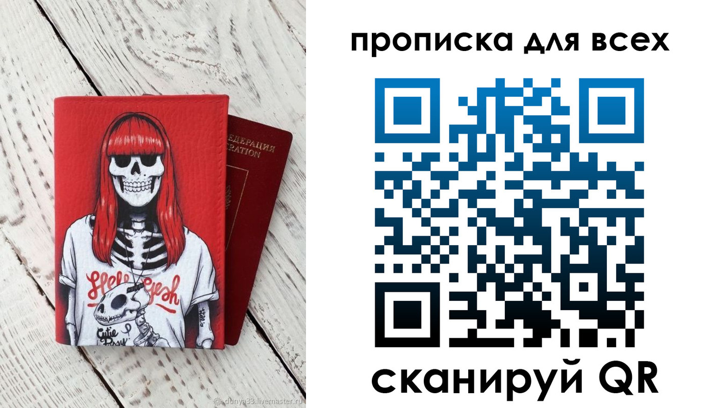 временная регистрация адрес в Георгиевске
