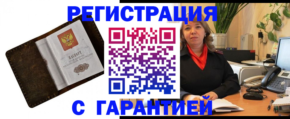 регистрация для школы в Георгиевске